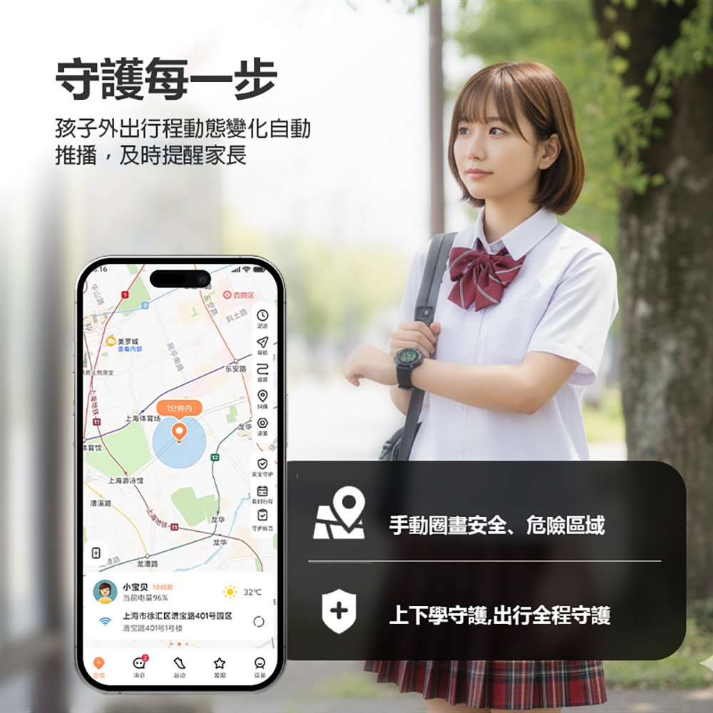 小尋兒童手錶Sport6C(4G視訊通話 1.3吋大螢幕 學生運動模式 健康數據管理 10重定位)